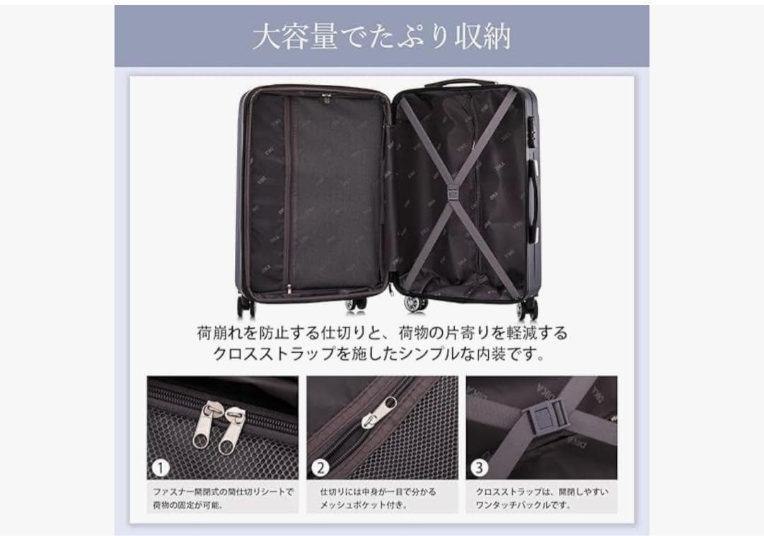 新品未使用未開封品です‼️スーツケース L XL 28インチ 7泊以上 黒 軽