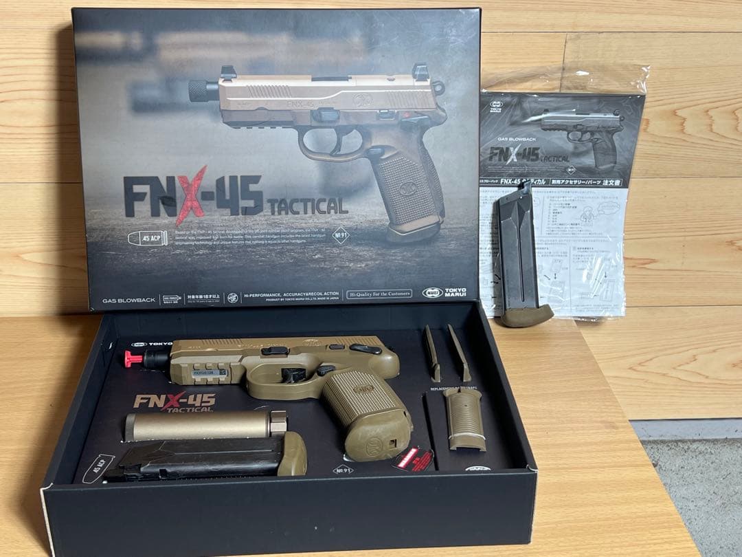 0330様 東京マルイ FNX-45 Tactical ガスガン