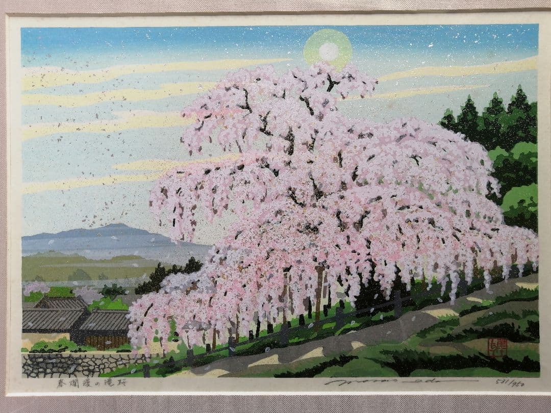 井堂雅夫　限定950点 オリジナル手摺り木版画　四季４点　単品は相談下さい