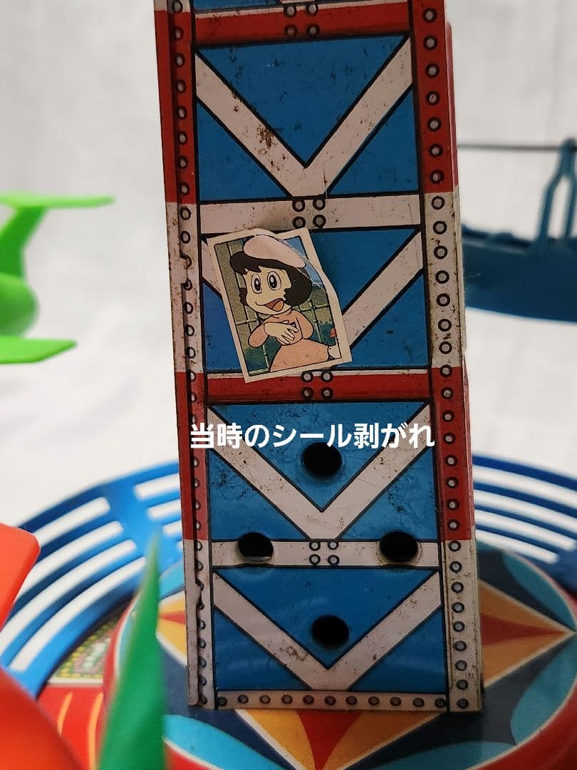 レトロ ブリキ玩具 日本製 メリーゴーランド ネジ式 ATC アサヒ玩具 動作品