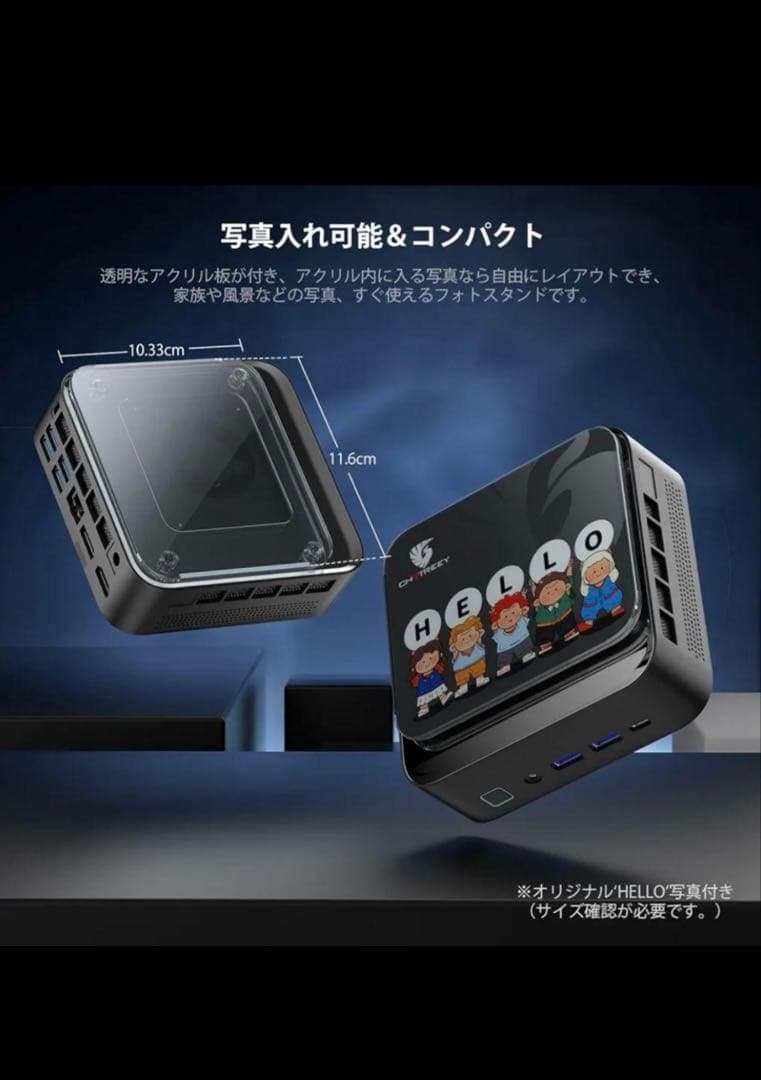 ミニPC ミニパソコン　ライゼン　Ryzen 7735HS 小型　高速　パソコン