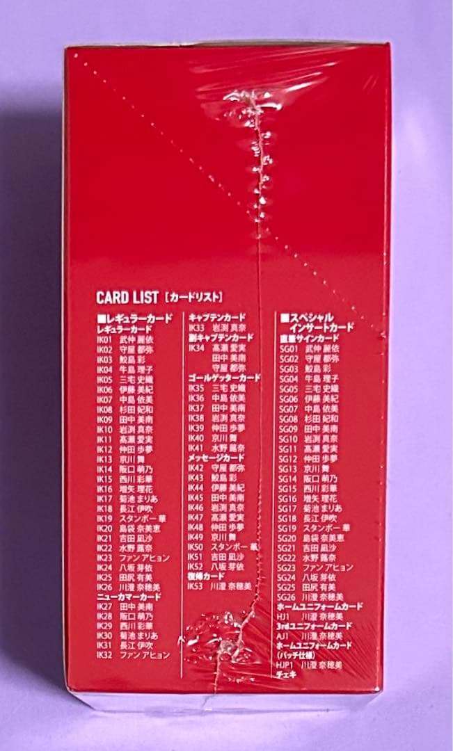 2020 INAC神戸レオネッサ クラブオフィシャルカード 新品未開封ボックス①