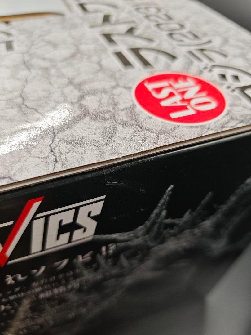 一番くじ ゴジラ 70th Anniversary　ラストワン賞