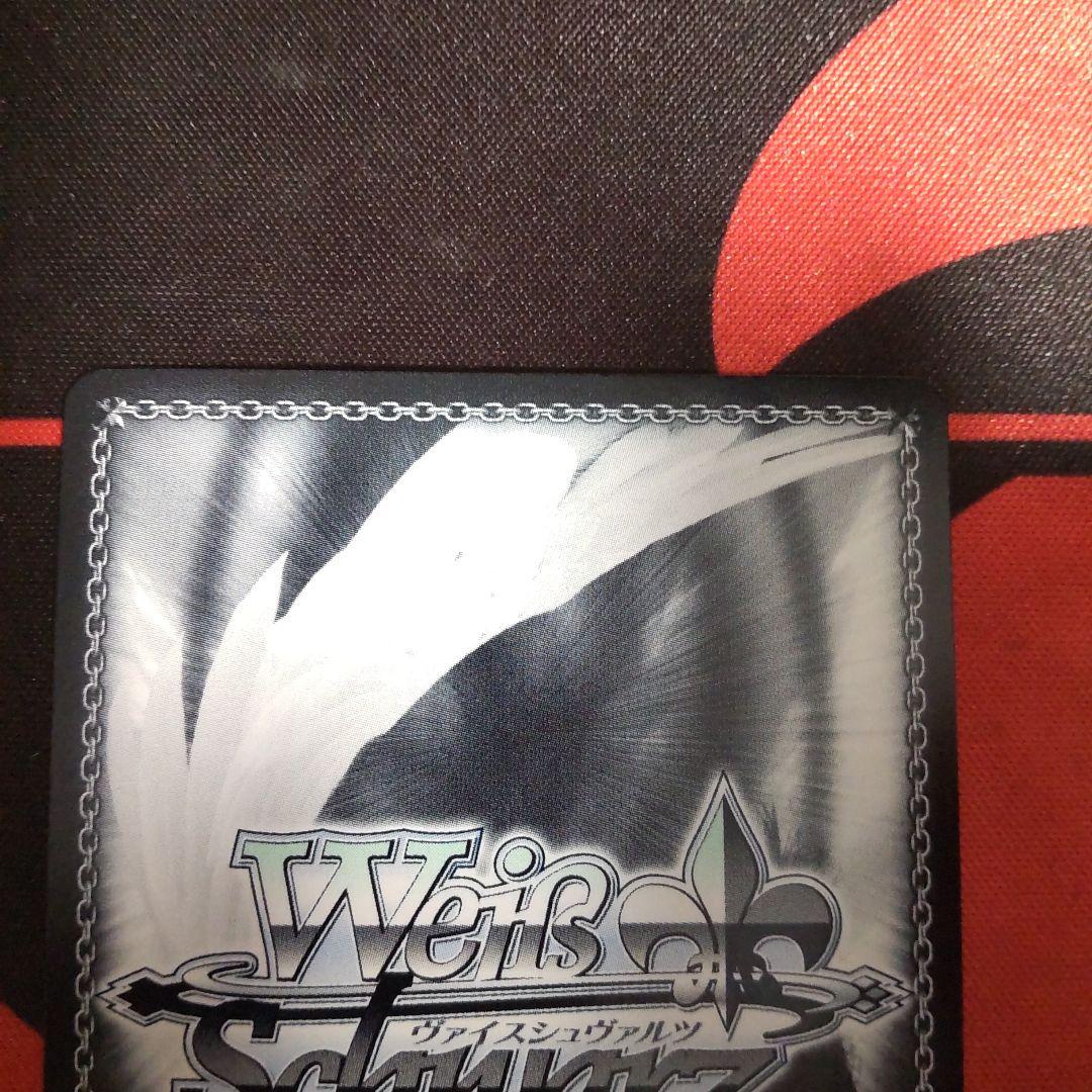 ひ*読様 ヴァイスシュヴァルツ それぞれの想い 夜重＆夕奈＆朝姫＆白日 PR＋