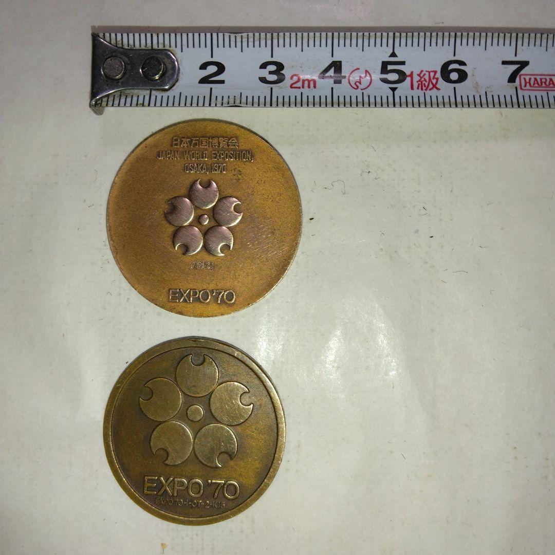 メダル　レトロ昭和　10個