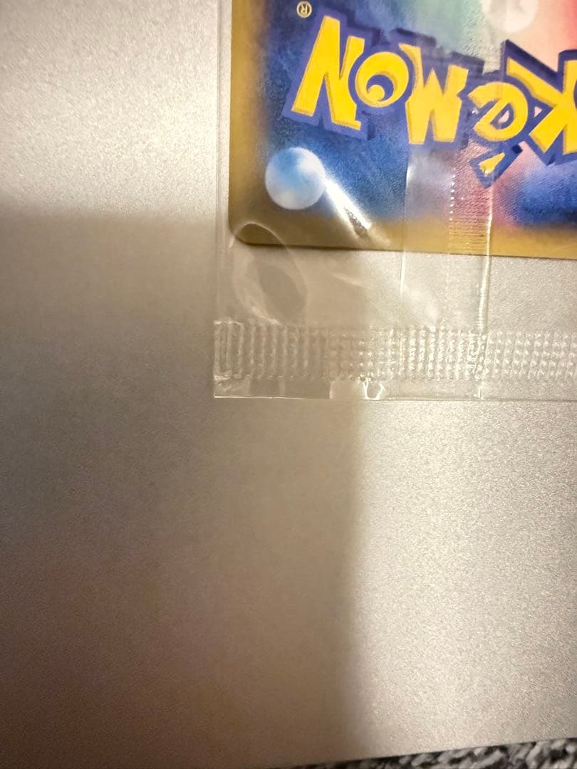 ポケモンカード　MゲンガーEX プロモ　新品未開封