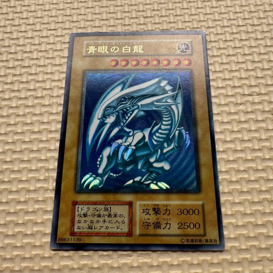 【引退品】遊戯王カード 引退品 まとめ売り　ブルーアイズ　ブラックマジシャン