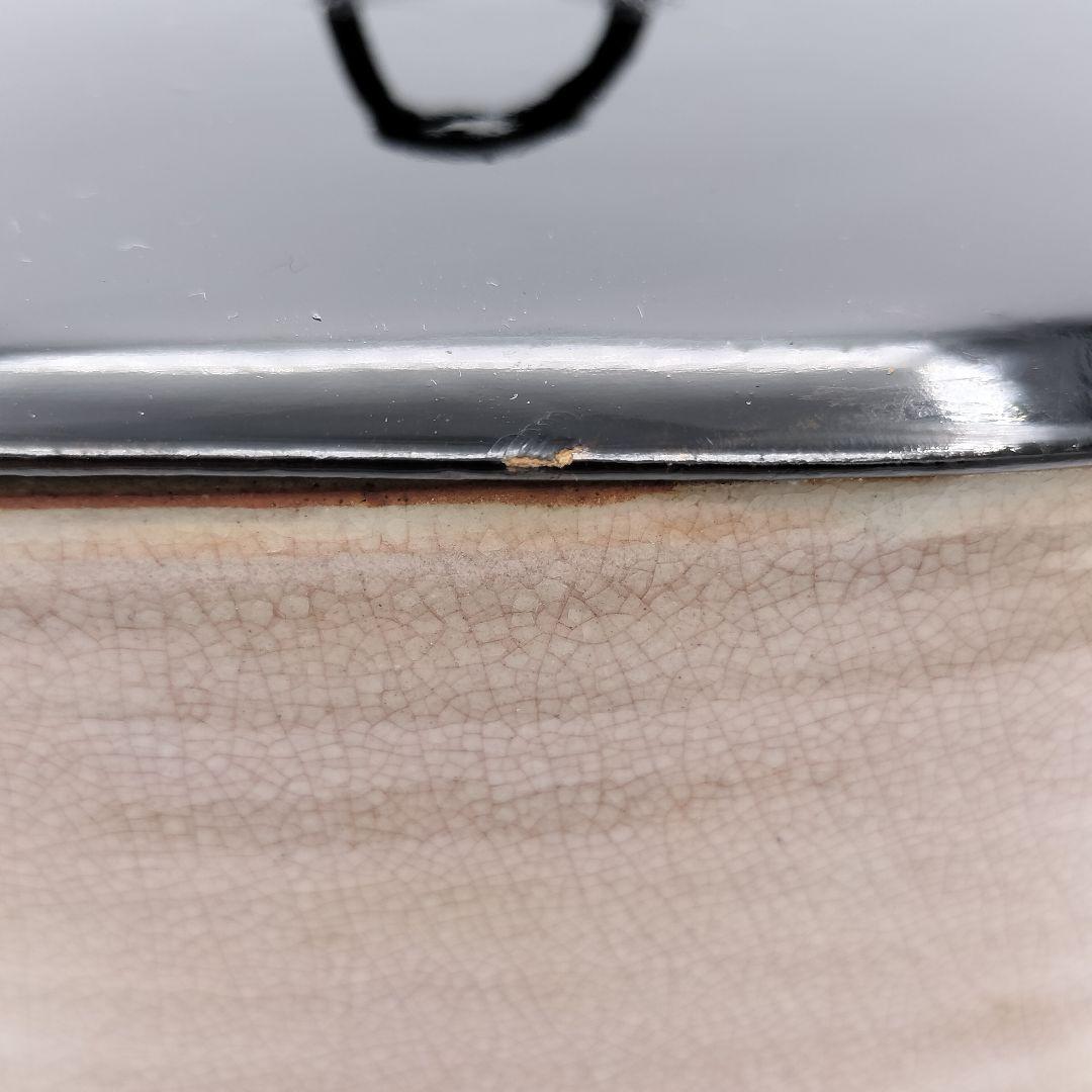 a244 水指 田原 陶兵衛 萩焼　茶道　茶道具　古物