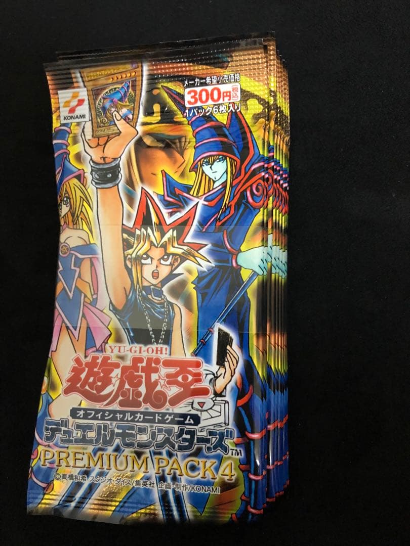遊戯王 プレミアムパック4 終売品 10パック帯付きセット新品