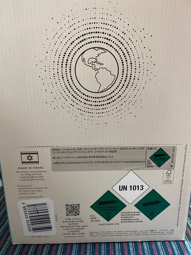 ソーダストリーム　spirit