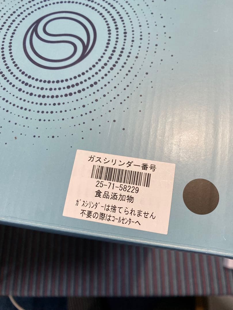 ソーダストリーム　spirit