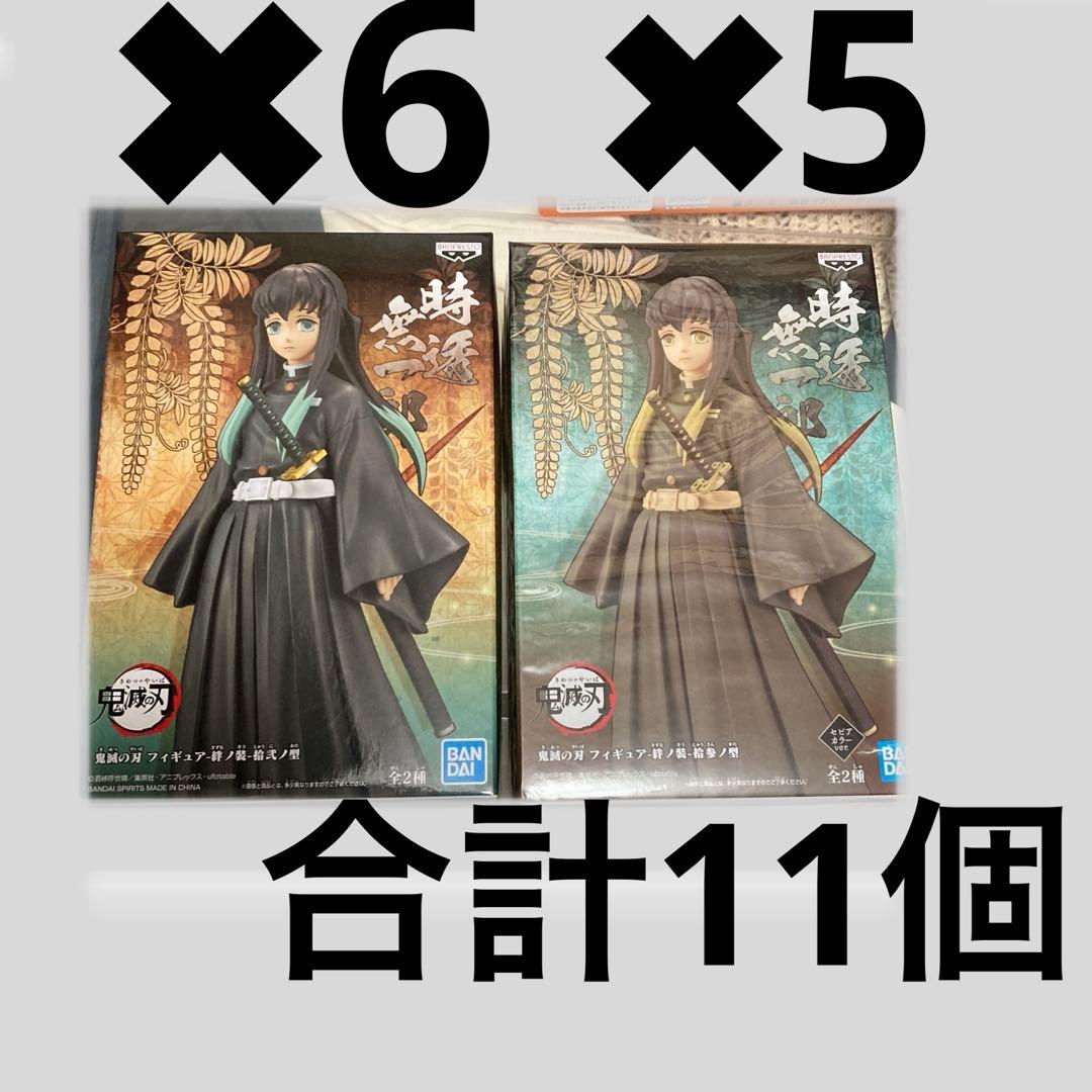 鬼滅の刃 時透無一郎 絆ノ装 拾弐ノ型 フィギュア