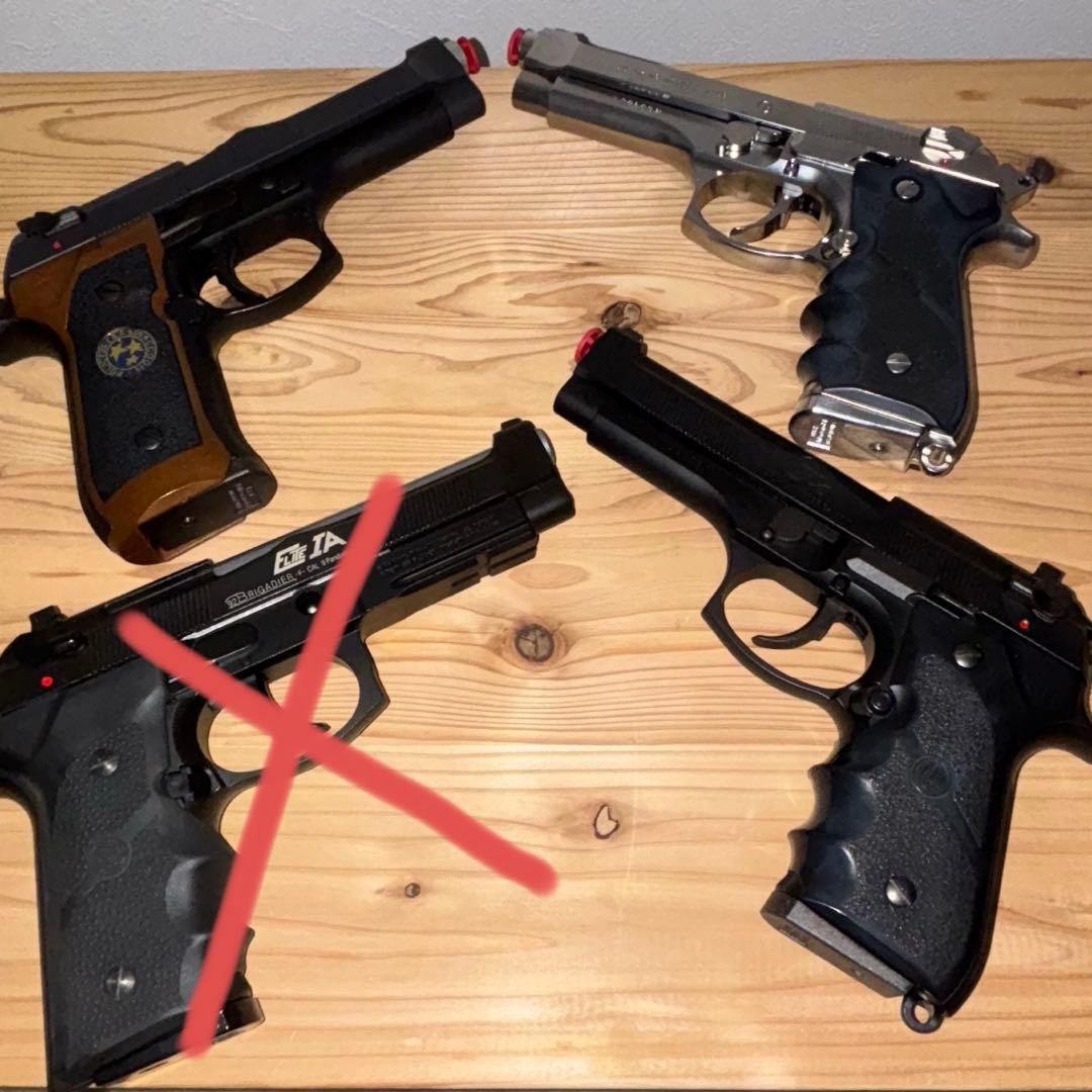 東京マルイ ガスガン 3丁 ジャンク