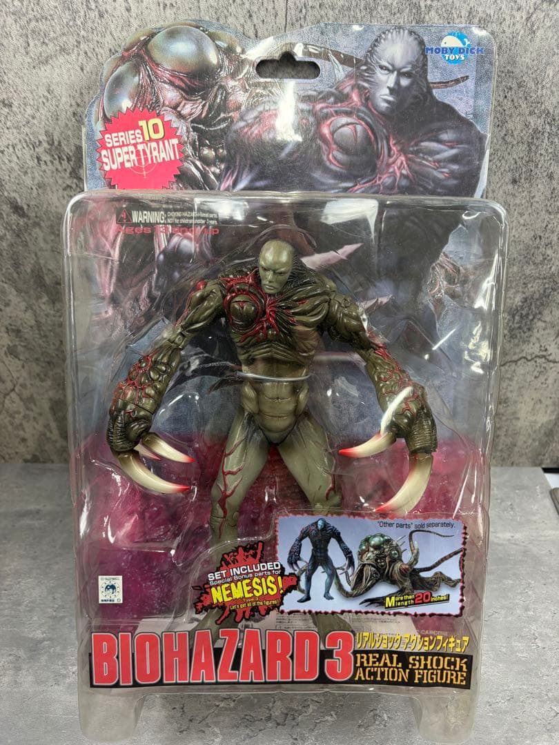 バイオハザード3 スーパーチャイラント フィギュア