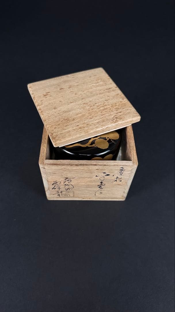 蒔絵 平棗 金蒔絵 棗 木製 在銘