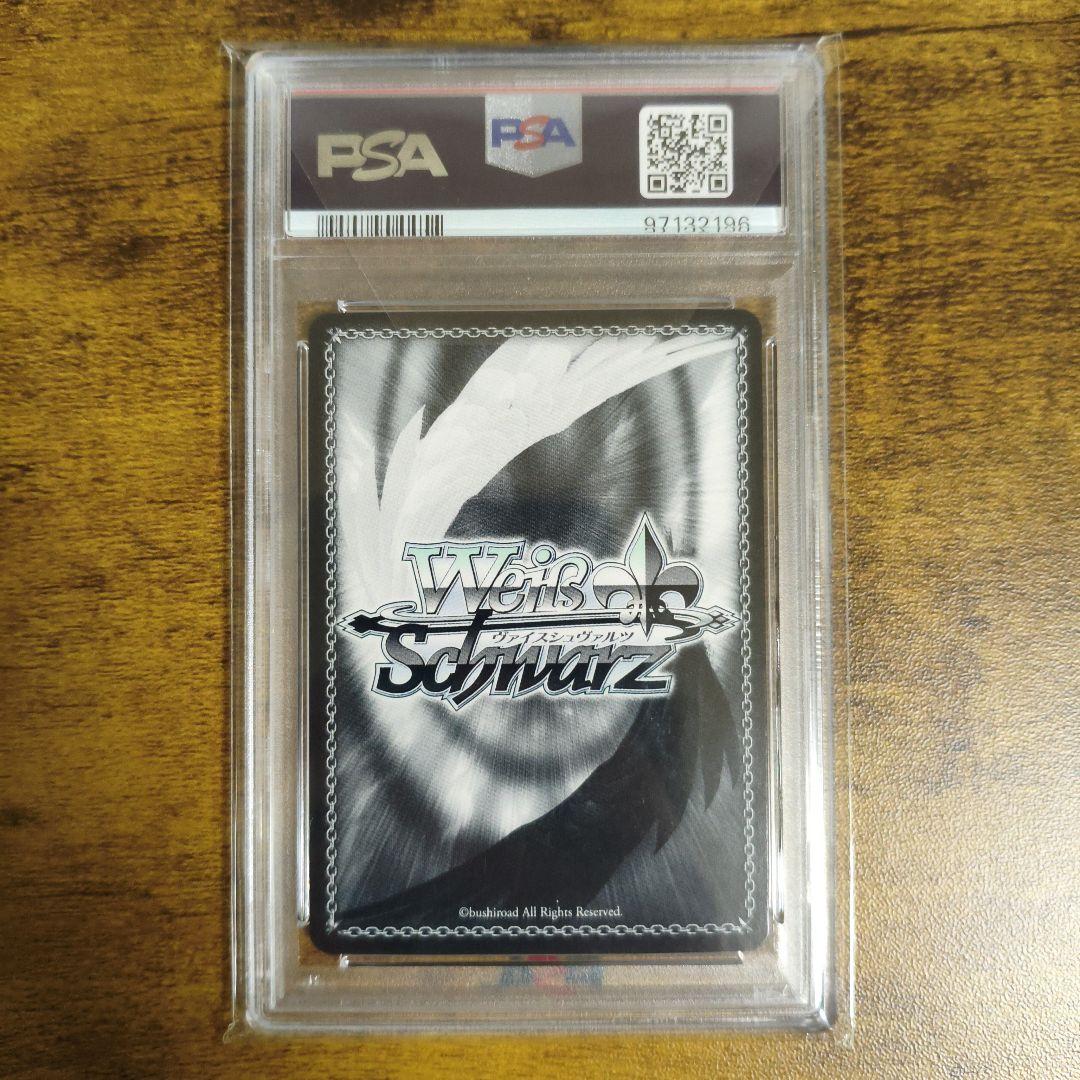 #しらぬえ　不知火フレア sp　psa10