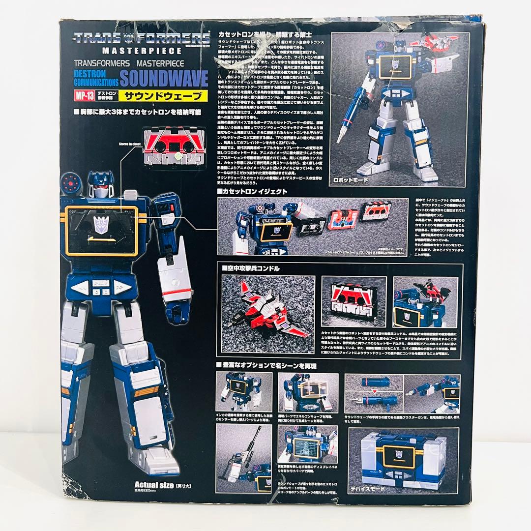 トランスフォーマー サウンドウェーブ MP-13 TRANS FORMERS