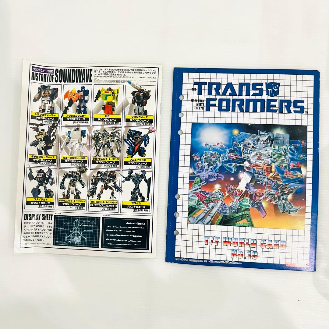 トランスフォーマー サウンドウェーブ MP-13 TRANS FORMERS