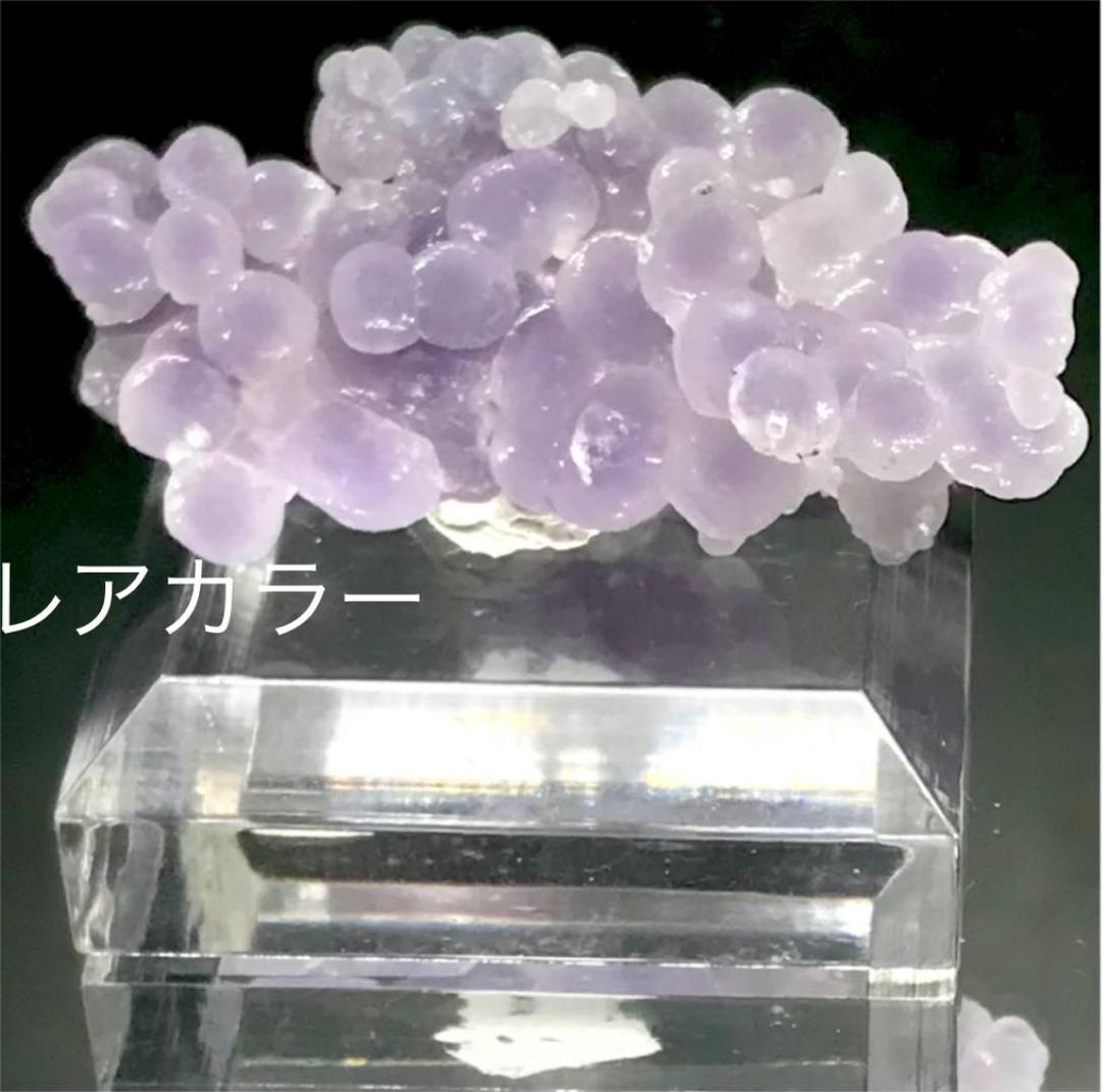 レアカラー　ドゥルージー　グレープアゲート　グレープカルセドニー