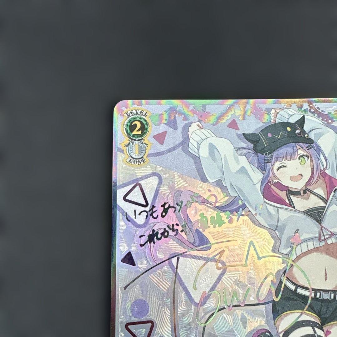 常闇トワ 未来へ一緒にSSP