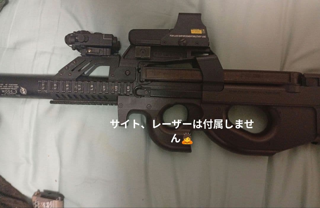 【東京マルイ】スタンダードP90カスタム