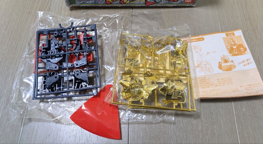 元祖SDガンダム　伝説の勇者スペシャル　騎士百式　　 未組立