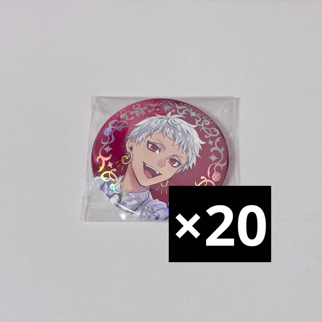 ツイステ カリム 缶バッジ プラチナ