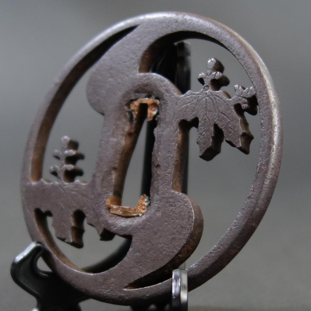 【 桐巴透鐔 無銘 後代肥後 】(鑑定書有) 鍔 鐔 刀装具 武具 骨董 江戸