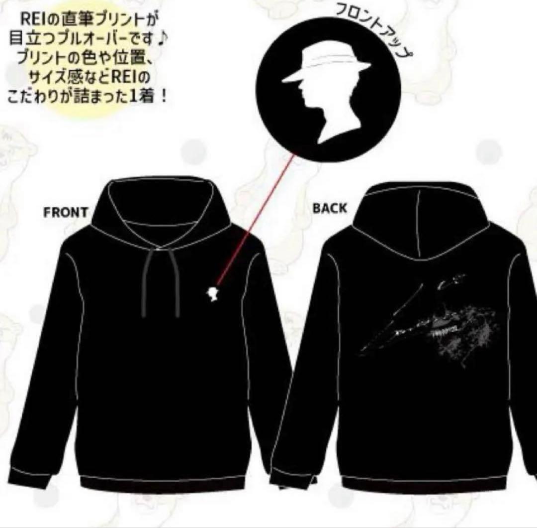 沢村玲　REI 生誕　パーカー　ワンエン