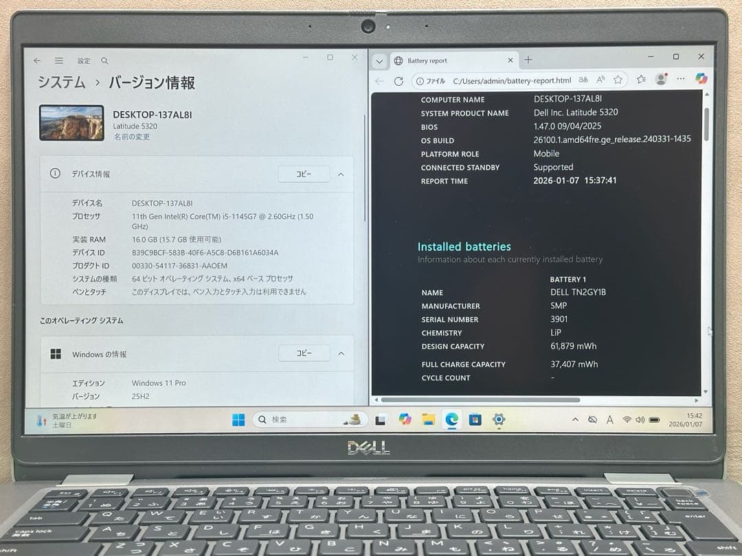 Windowsノート本体 DELL Latitude 5320 Core i5 16GB 256GB