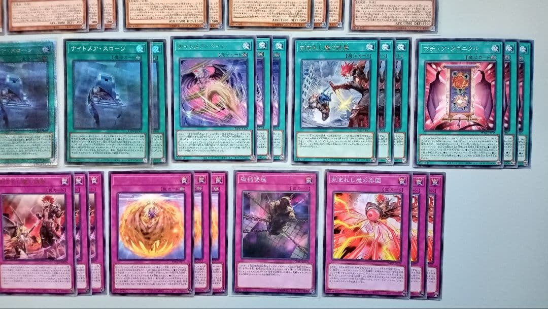 遊戯王 デモンスミス ユベル デッキパーツ 75枚