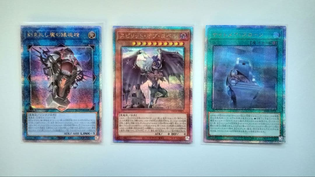 遊戯王 デモンスミス ユベル デッキパーツ 75枚