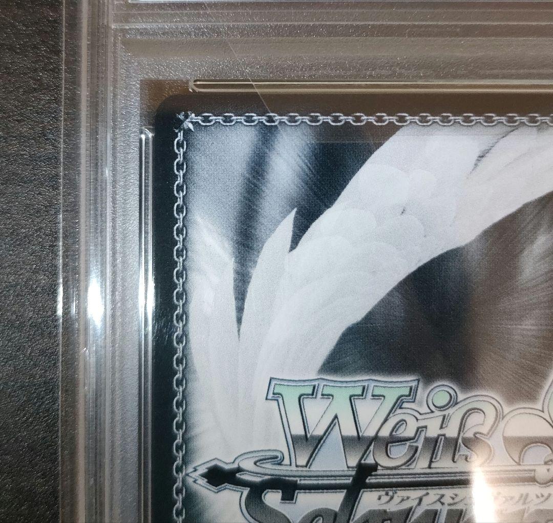 ヴァイスシュヴァルツ　樋口円香　浅倉透　SSP　psa10　連番セット販売