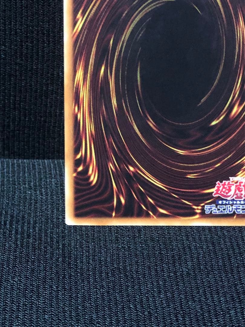 遊戯王　日版　万物創世龍