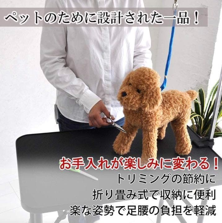 ❤プロが愛用する実用レベル♪❤高級トリミングシザー付属❣トリミングテーブル
