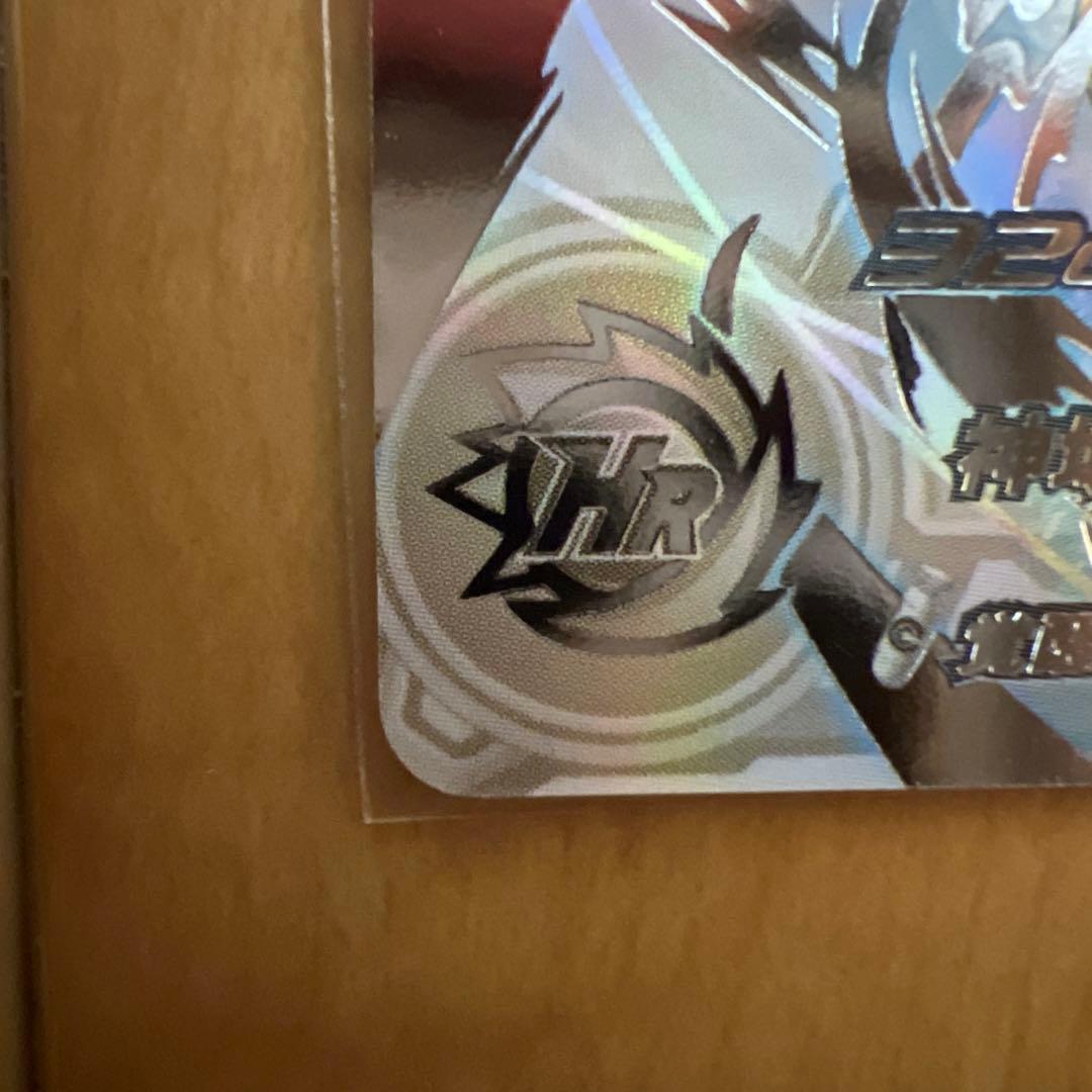 【極美品】UGM10-SECLC 孫悟空