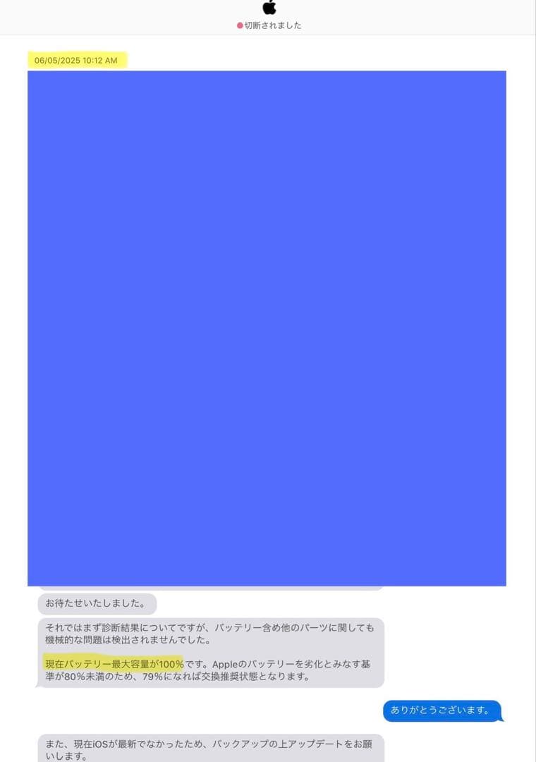 iPad Pro(第4世代)12.9インチ WiFi＋Cellular