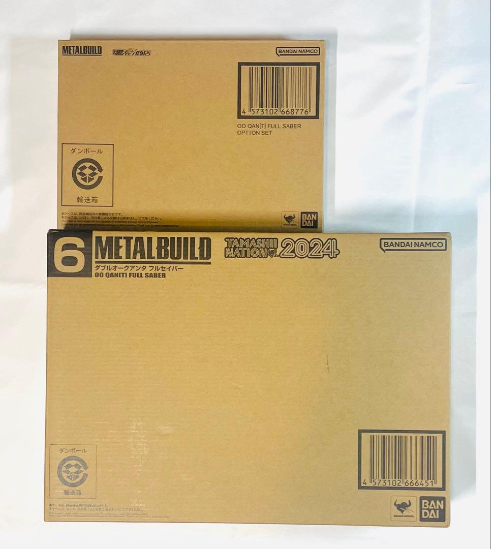 【セット】L BUILD ダブルオークアンタ+フルセイバー用オプション