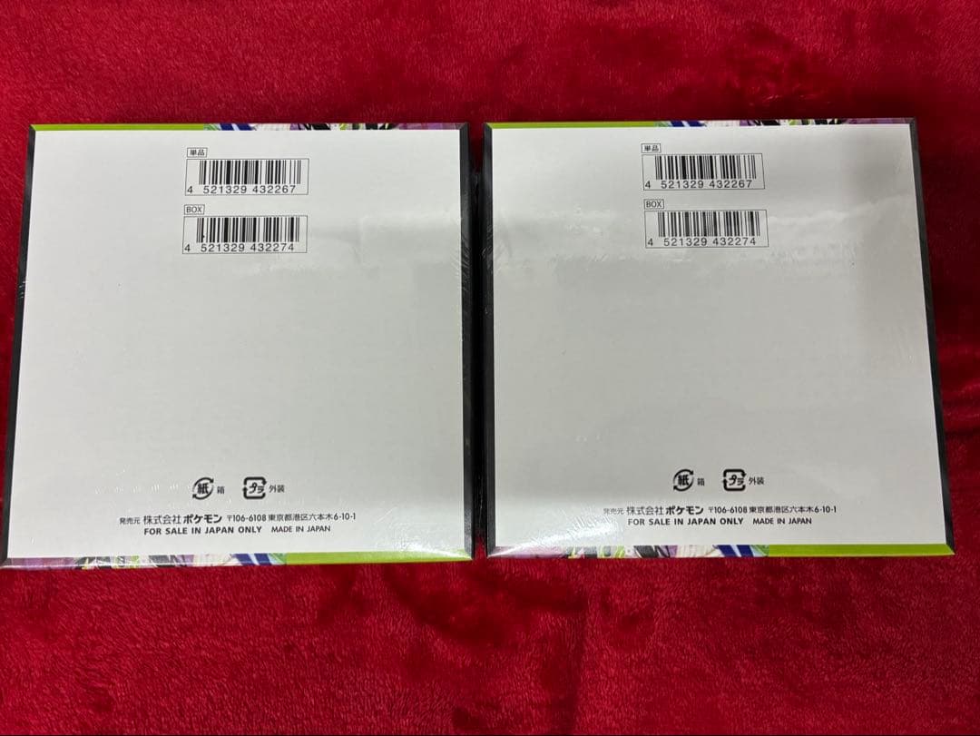 ポケモンカードゲームムニキスゼロ新品未開封シュリンク付2BOX