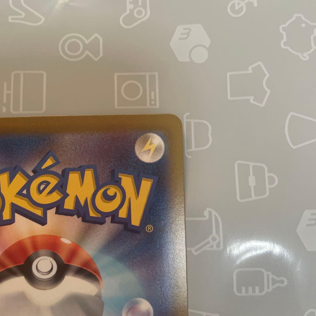 ゲッコウガEX SAR