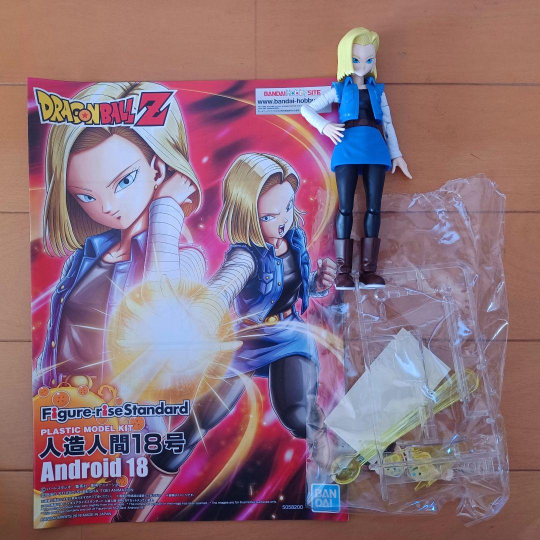 フィギュアライズスタンダード　ドラゴンボールZのセット