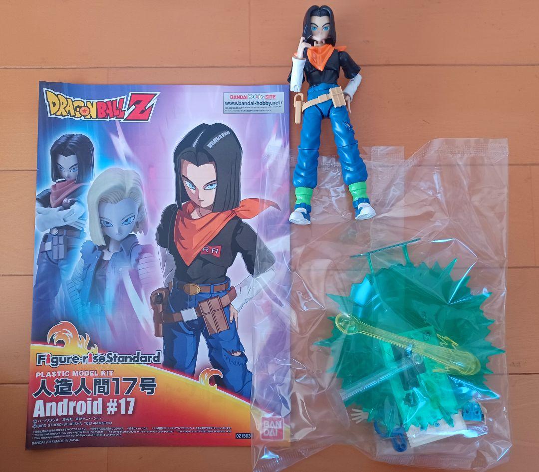 フィギュアライズスタンダード　ドラゴンボールZのセット