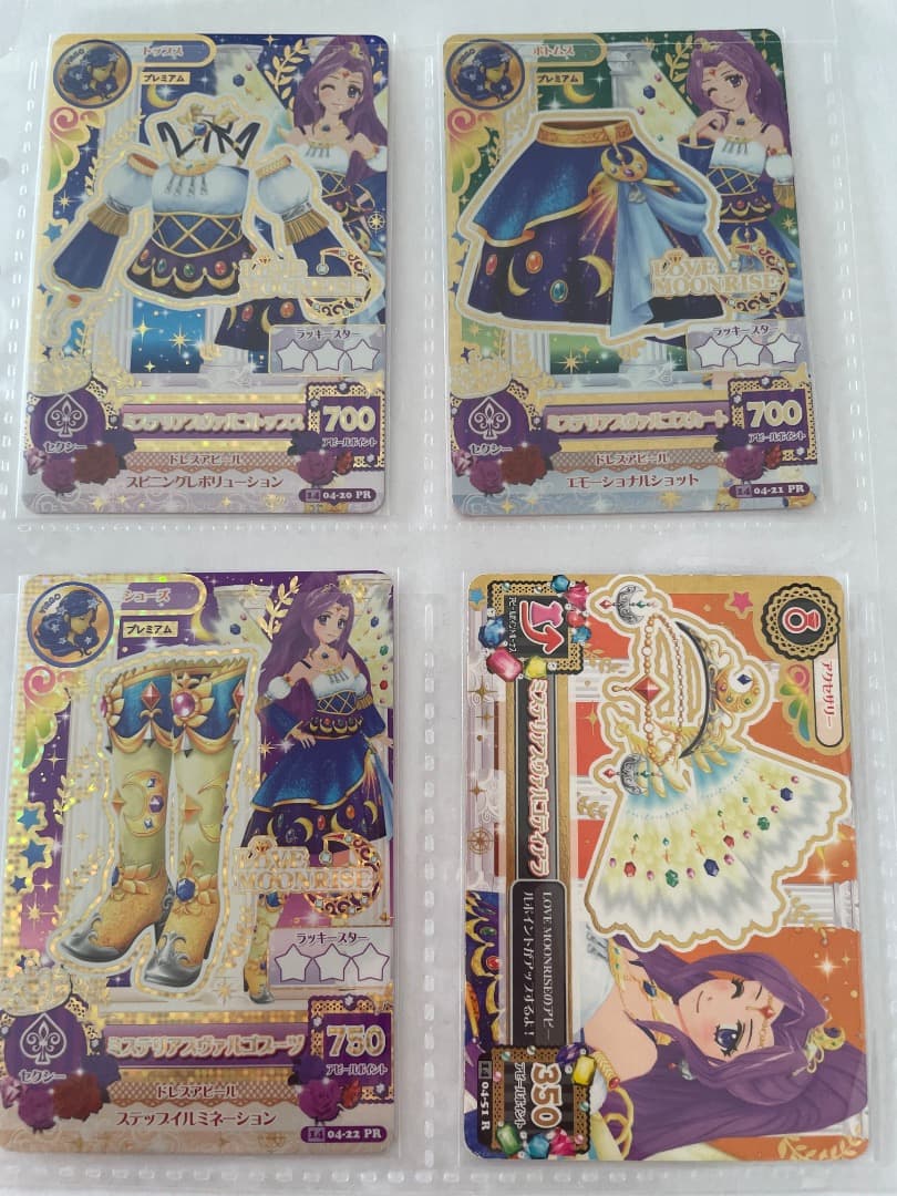 神崎美月カードセット