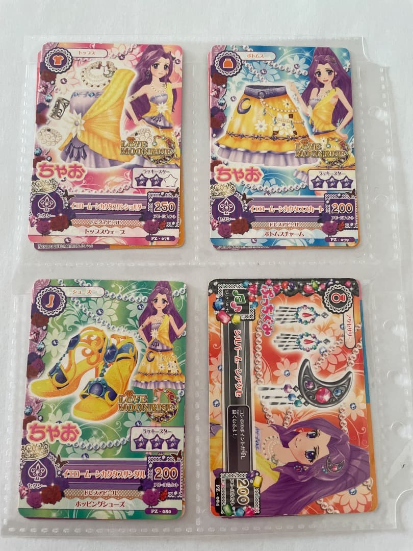 神崎美月カードセット