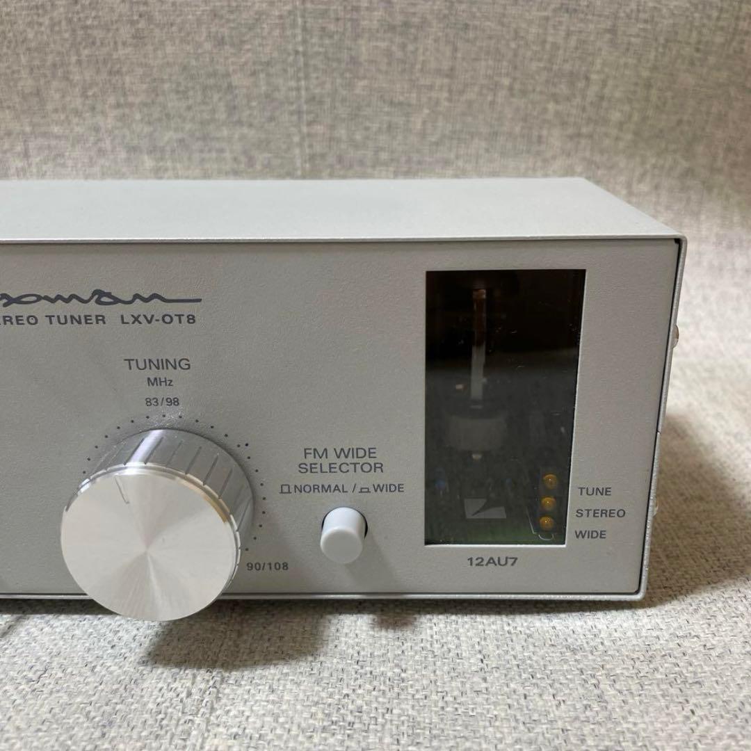 LUXMAN LXV-OT8 FMチューナー 組立完成品