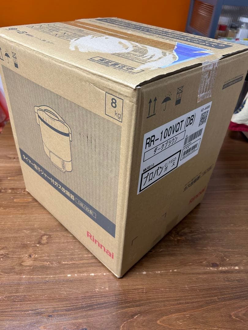 リンナイ　プロパンガス用　ガス炊飯器　こがまる　2025年製　（2合-10合　）