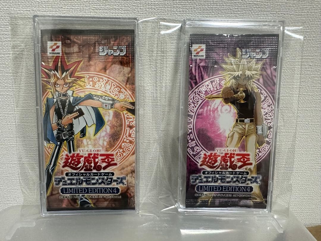 遊戯王OCG デュエルモンスターズ limited Editionセット