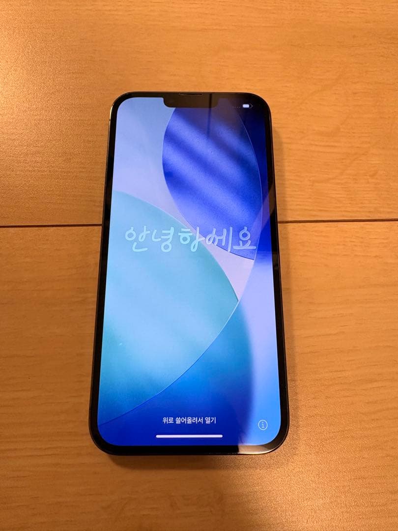 iPhone13 PRO MAX 512G アルパイングリーン