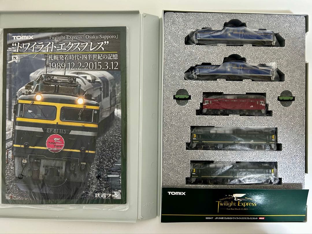 TOMIX 限定品 JR 24系 さよならトワイライトエクスプレス 15両セット
