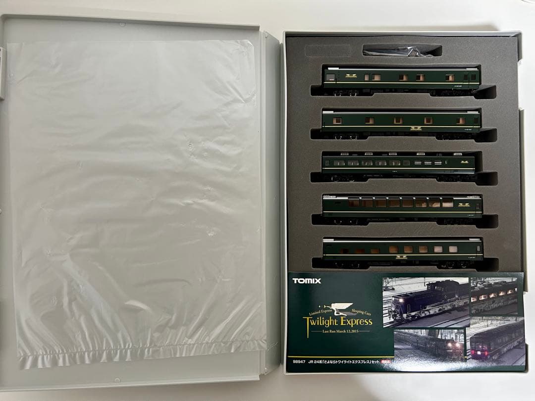 TOMIX 限定品 JR 24系 さよならトワイライトエクスプレス 15両セット